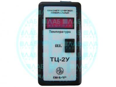 Термометр цифровой ТЦ-2У: купить в Москве в компании Лабприбор